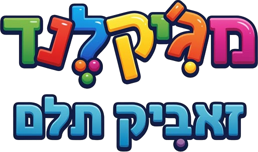 בהדונס